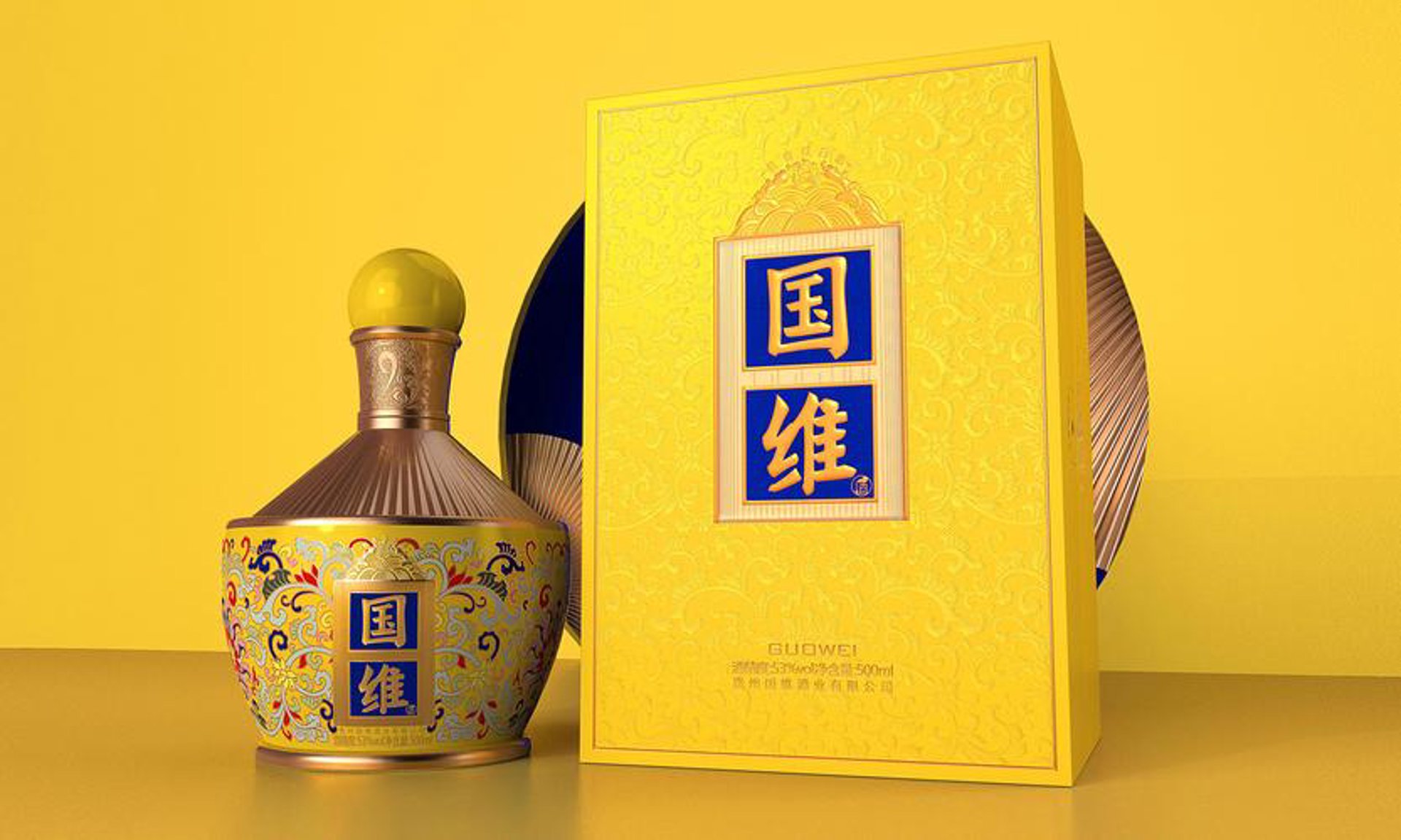 博鼎蓝酒业